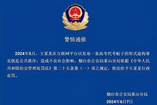 雷竞技官网网站是什么截图4